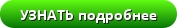 getdetails